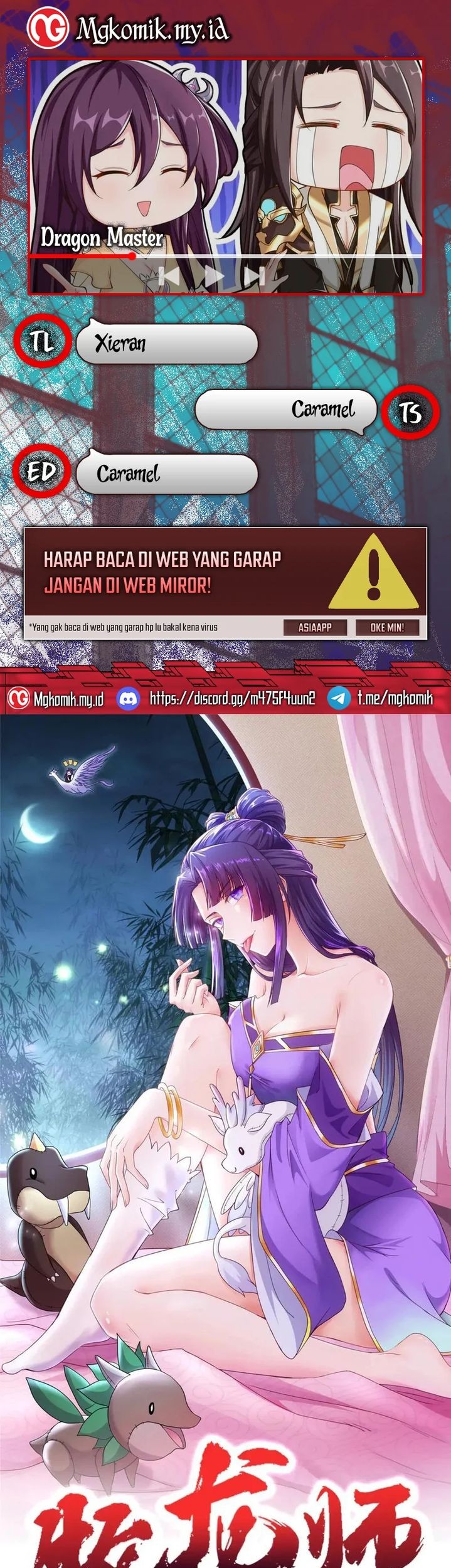 Dragon Master Chapter 146 - halaman 1