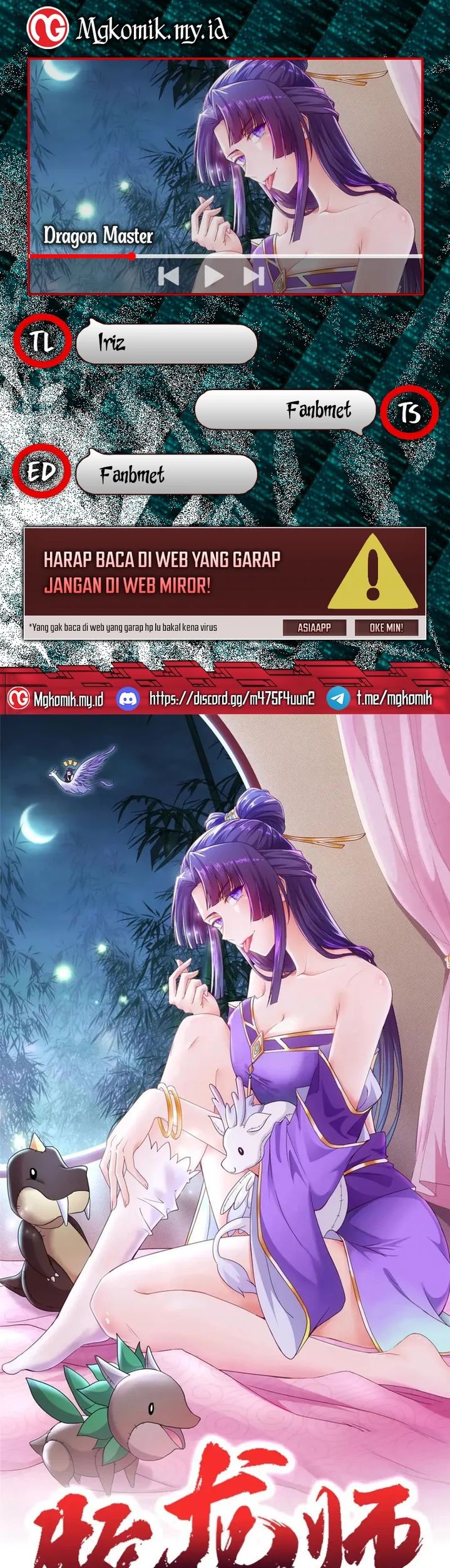 Dragon Master Chapter 147 - halaman 1