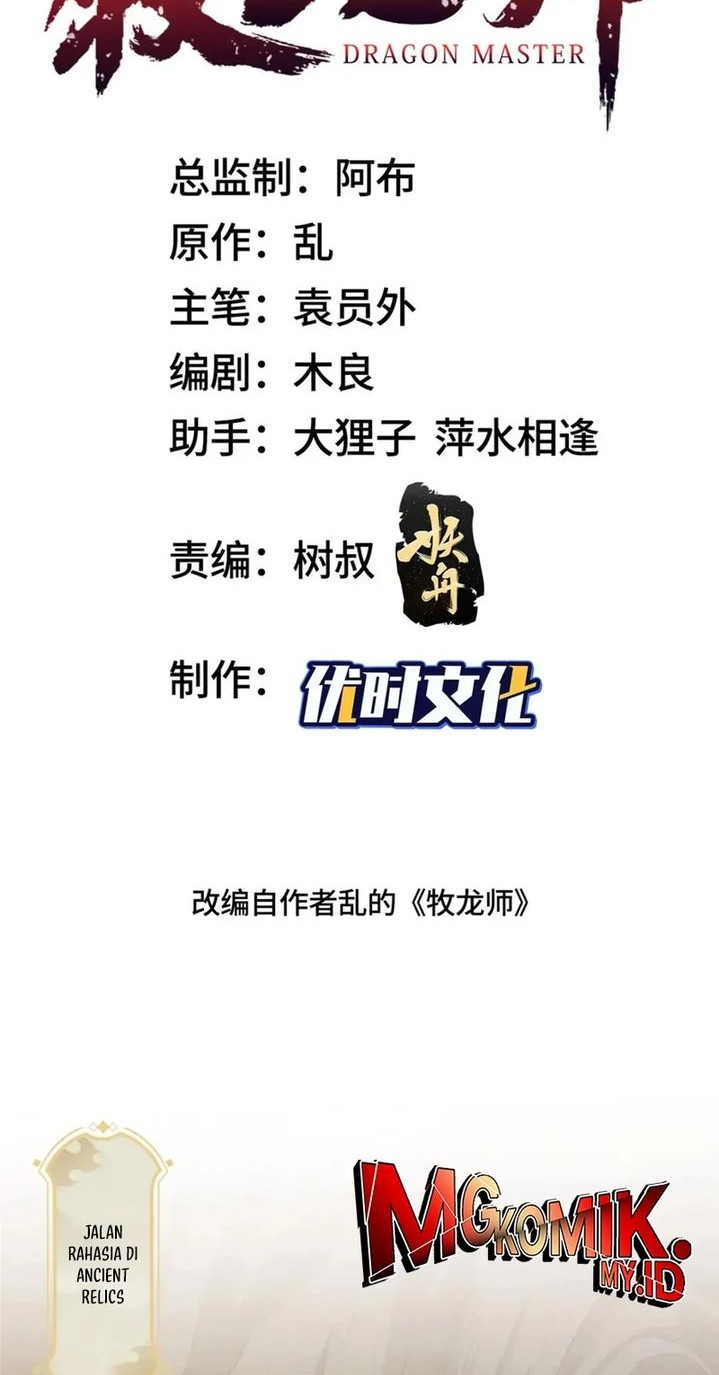 Dragon Master Chapter 148 - halaman 2