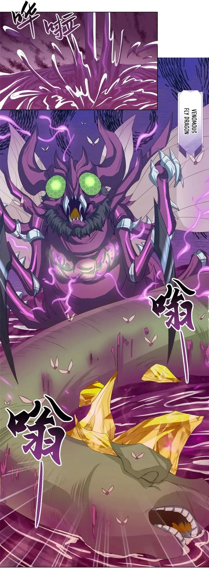 Dragon Master Chapter 148 - halaman 9