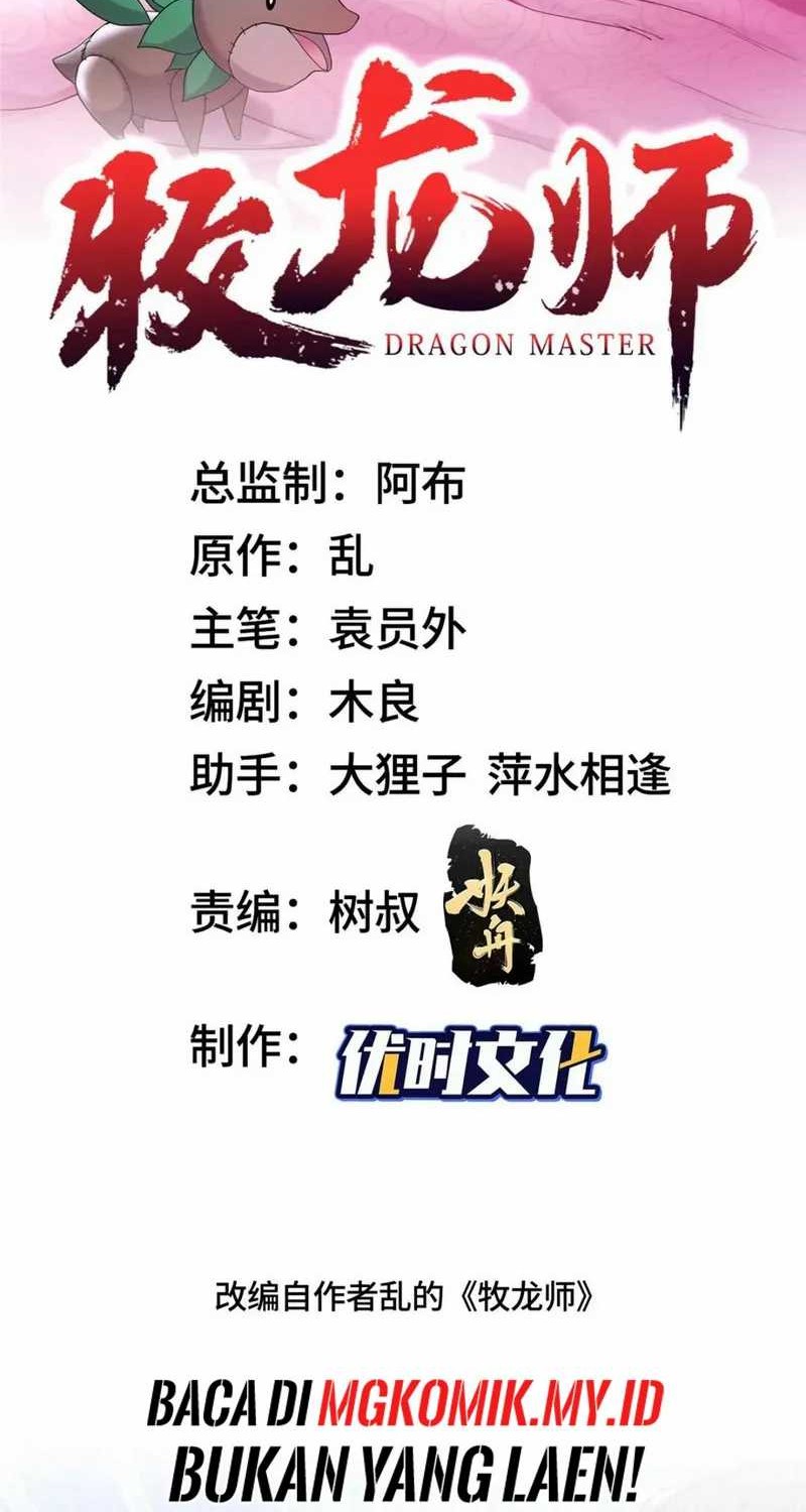Dragon Master Chapter 149 - halaman 2