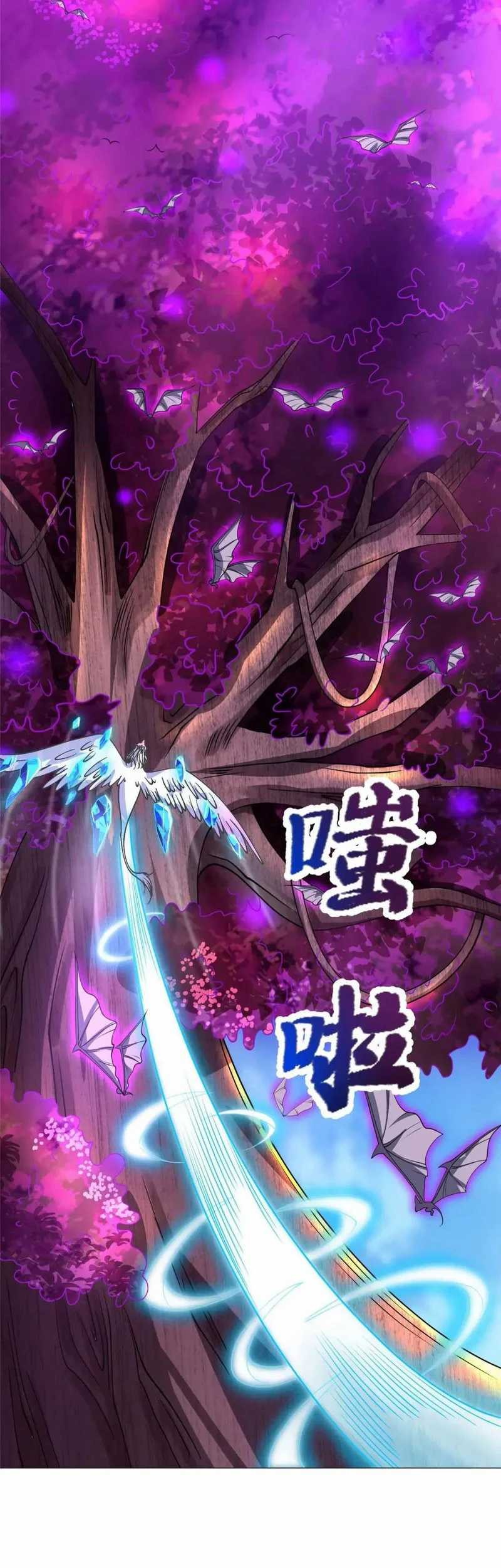Dragon Master Chapter 149 - halaman 7