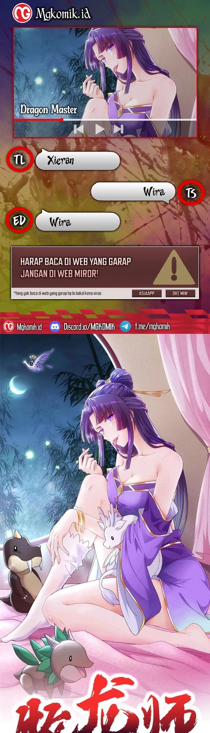 Dragon Master Chapter 151 - halaman 1