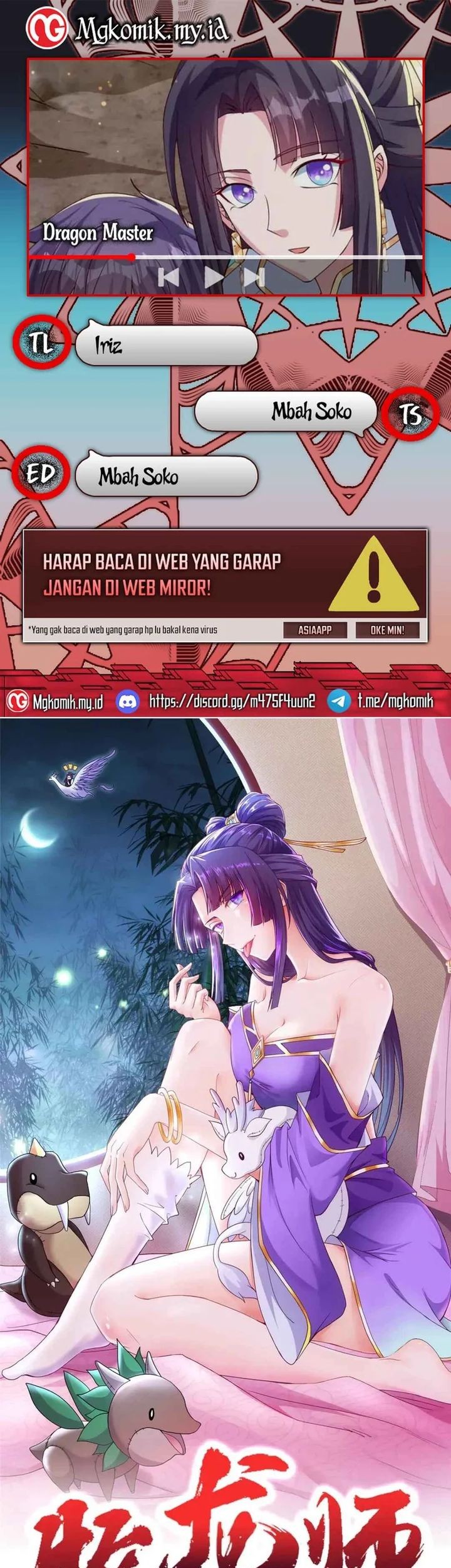 Dragon Master Chapter 153 - halaman 1
