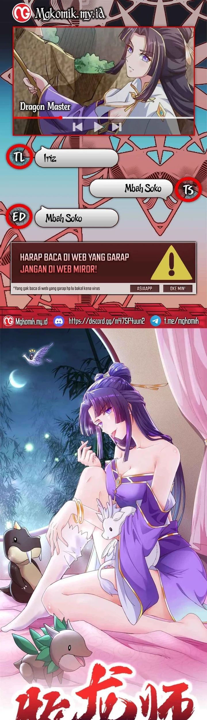 Dragon Master Chapter 154 - halaman 1
