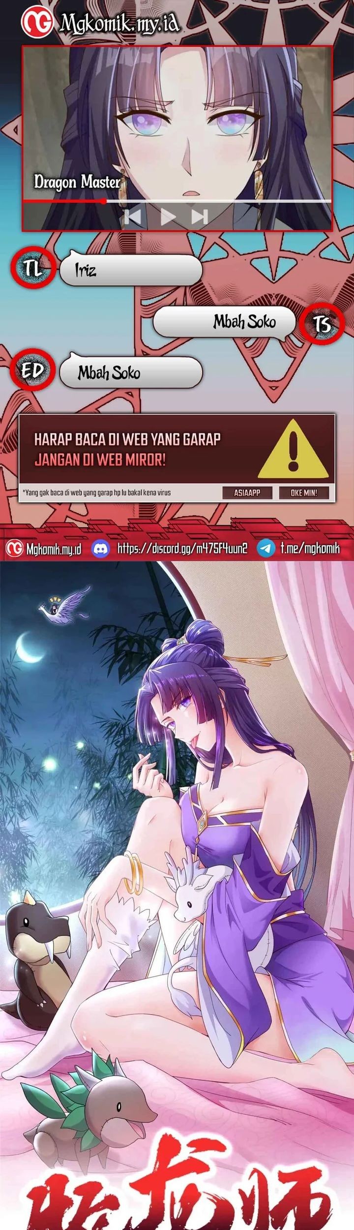 Dragon Master Chapter 155 - halaman 1
