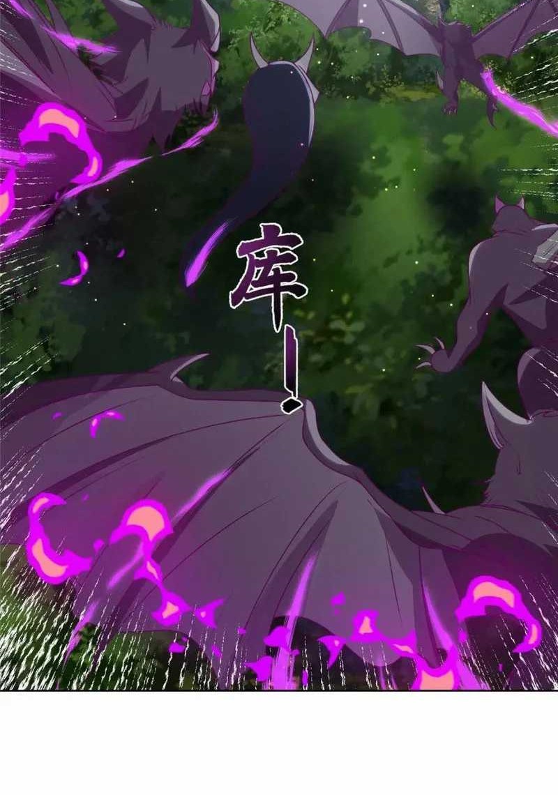 Dragon Master Chapter 157 - halaman 9
