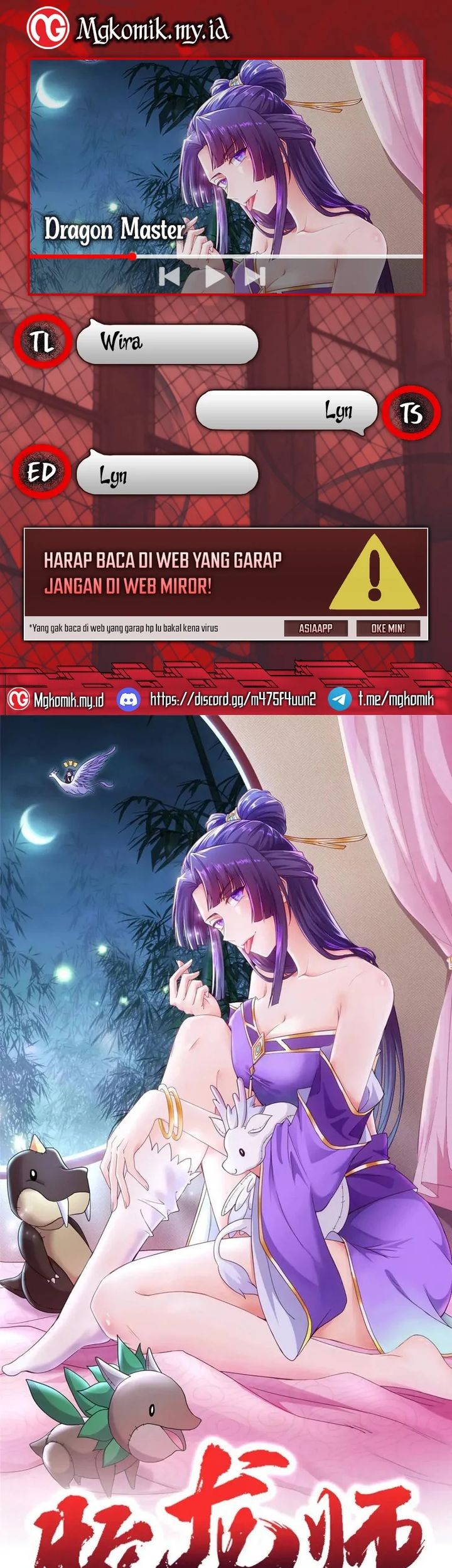 Dragon Master Chapter 162 - halaman 1
