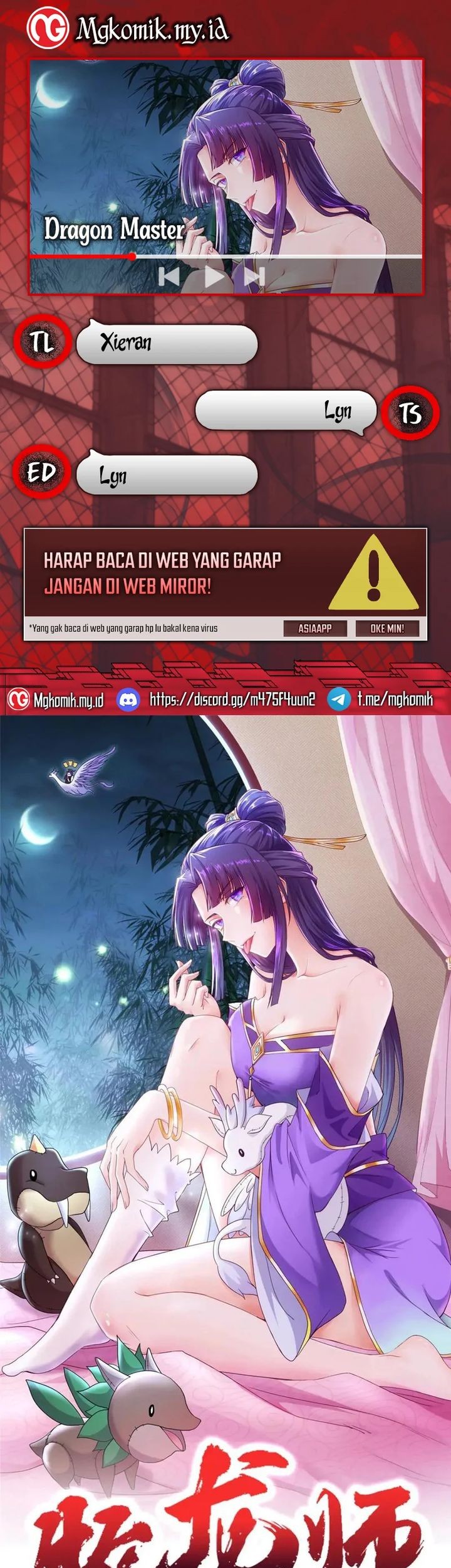 Dragon Master Chapter 163 - halaman 1