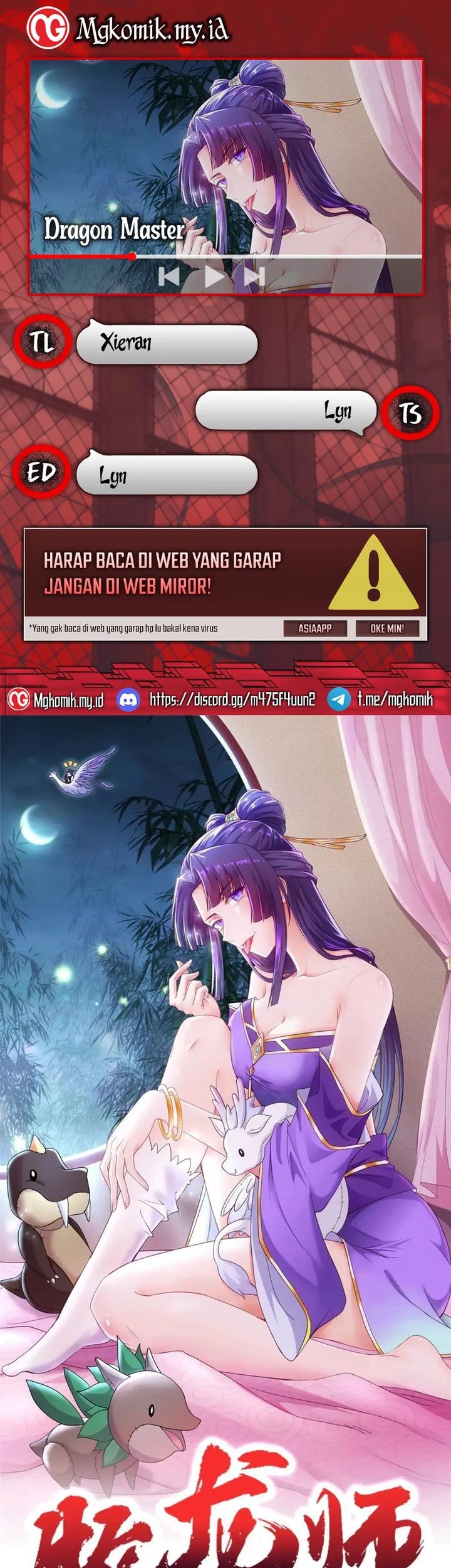 Dragon Master Chapter 164 - halaman 1