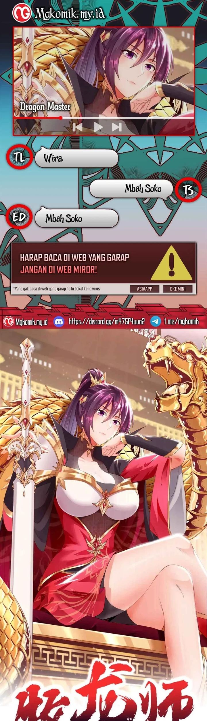 Dragon Master Chapter 168 - halaman 1