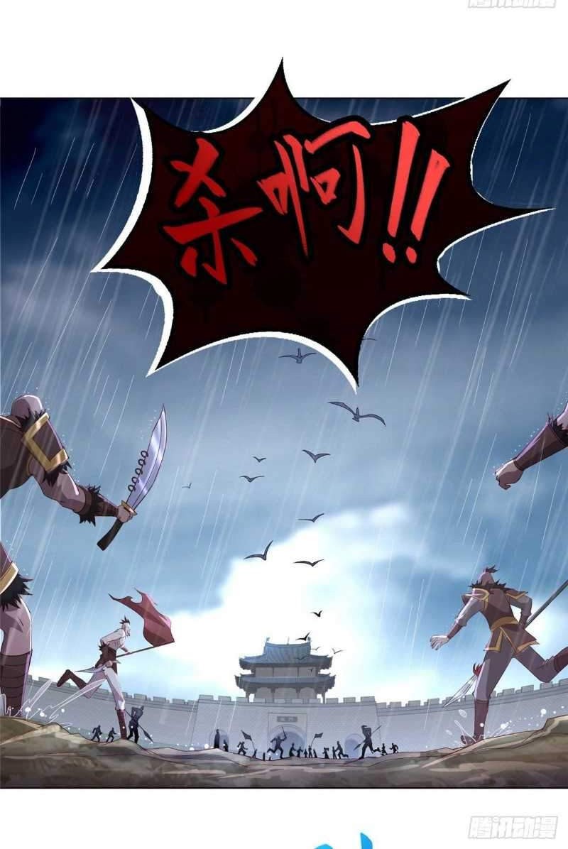 Dragon Master Chapter 17 - halaman 4