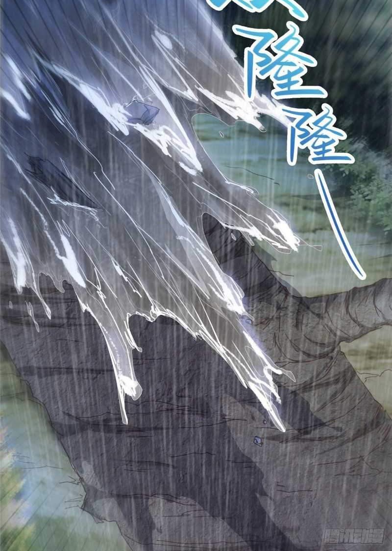 Dragon Master Chapter 17 - halaman 7