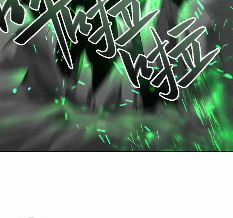 Dragon Master Chapter 178 - halaman 27