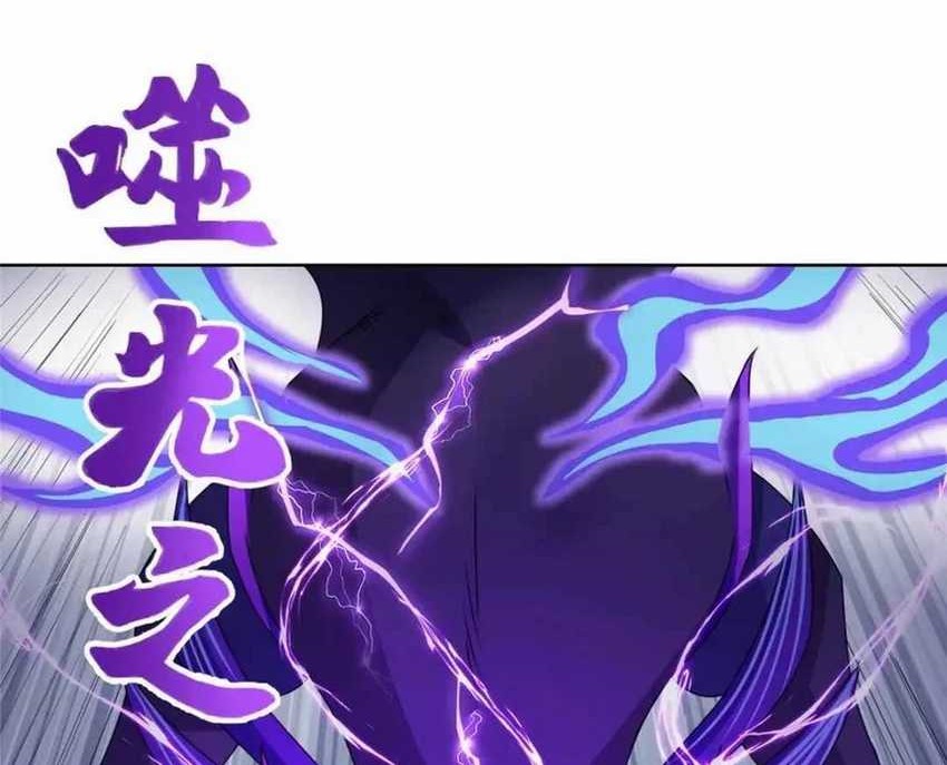 Dragon Master Chapter 180 - halaman 28