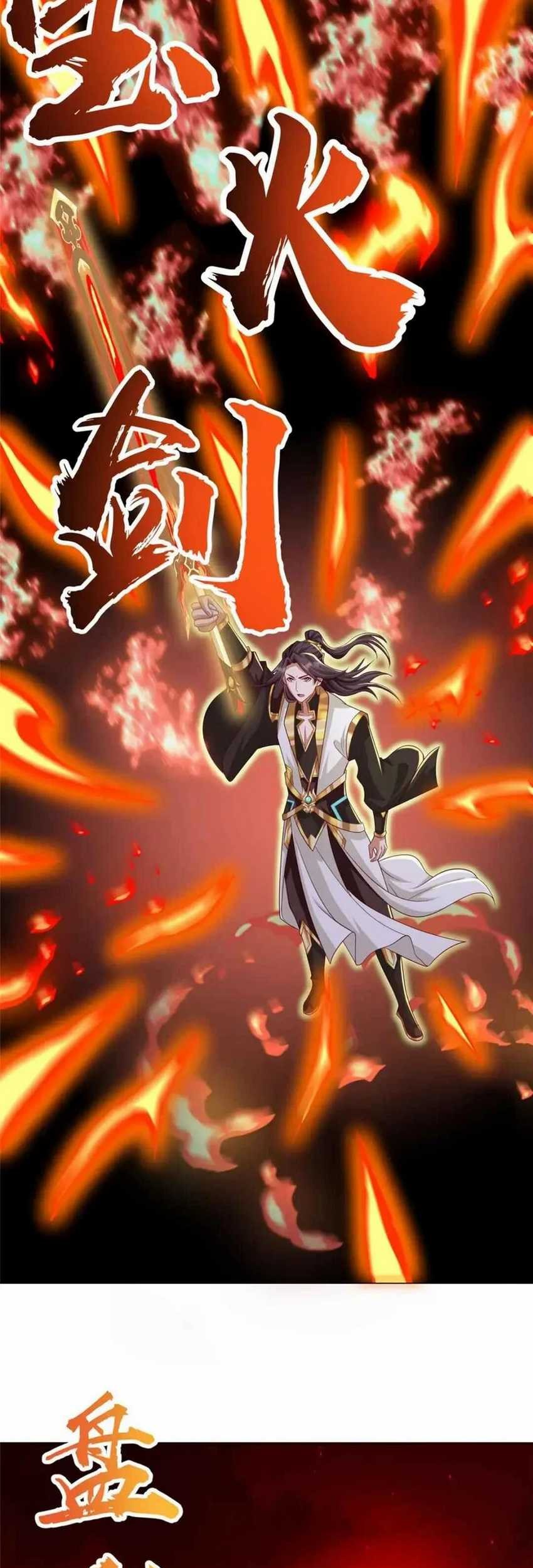 Dragon Master Chapter 180 - halaman 31