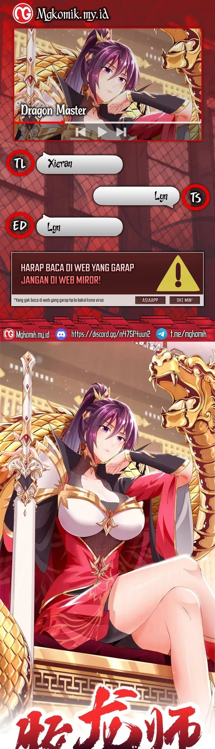 Dragon Master Chapter 182 - halaman 1