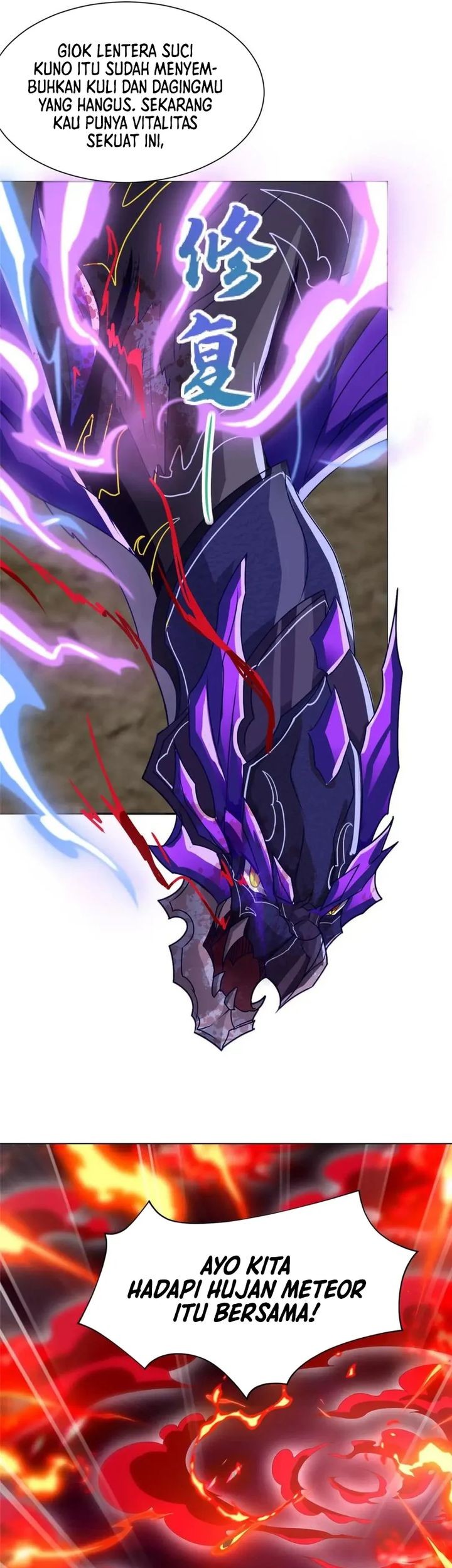 Dragon Master Chapter 182 - halaman 4