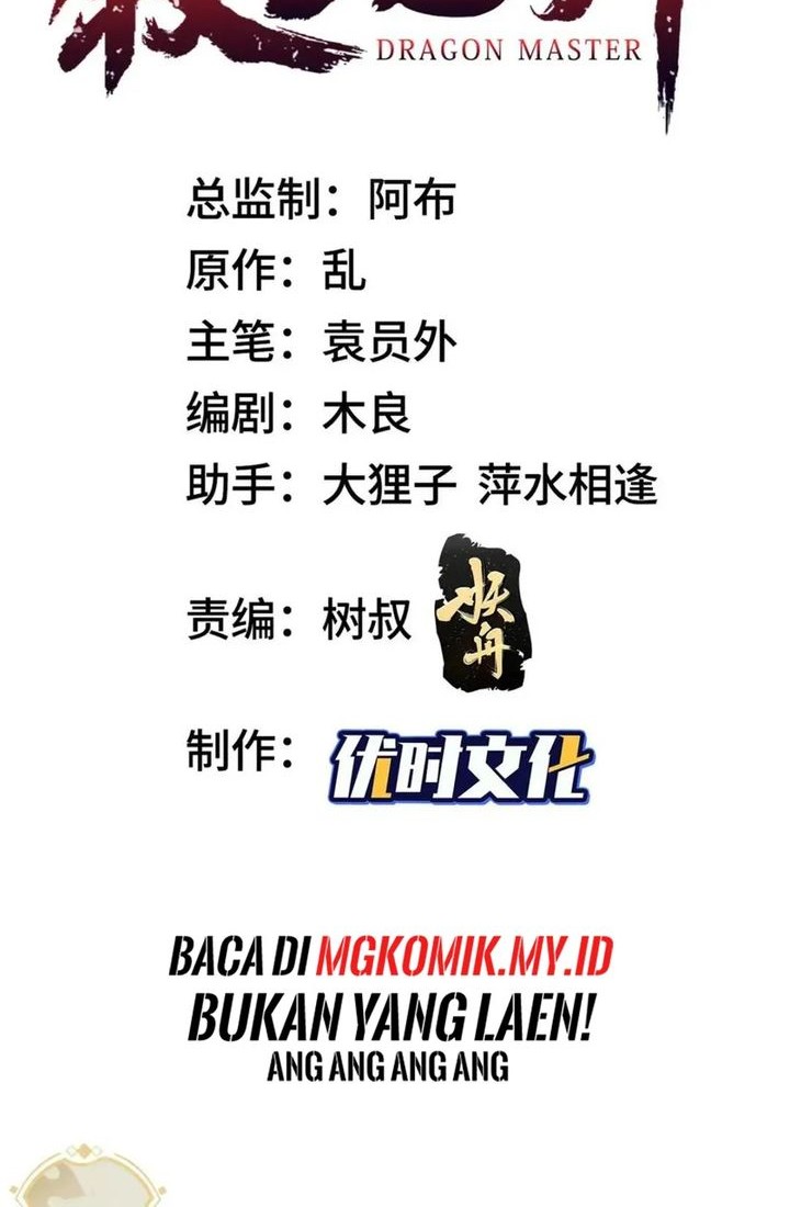 Dragon Master Chapter 183 - halaman 2