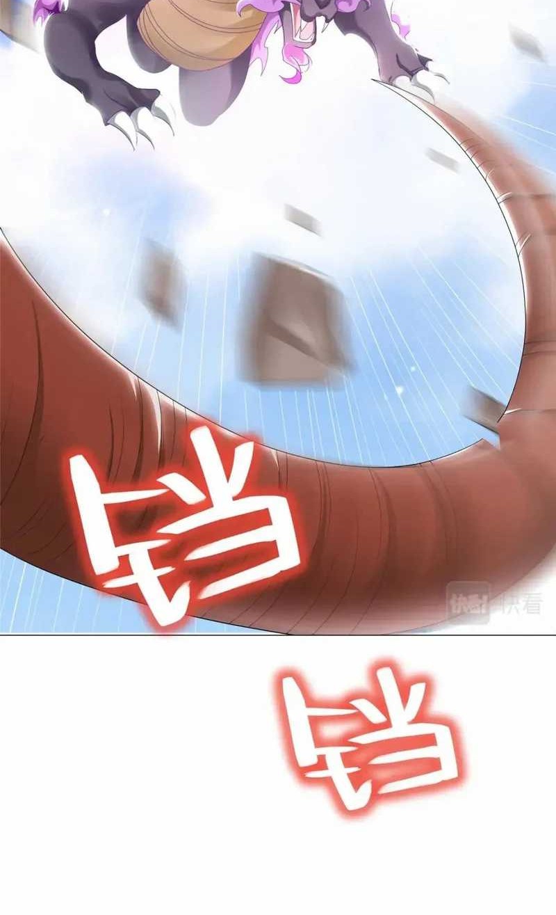 Dragon Master Chapter 186 - halaman 27