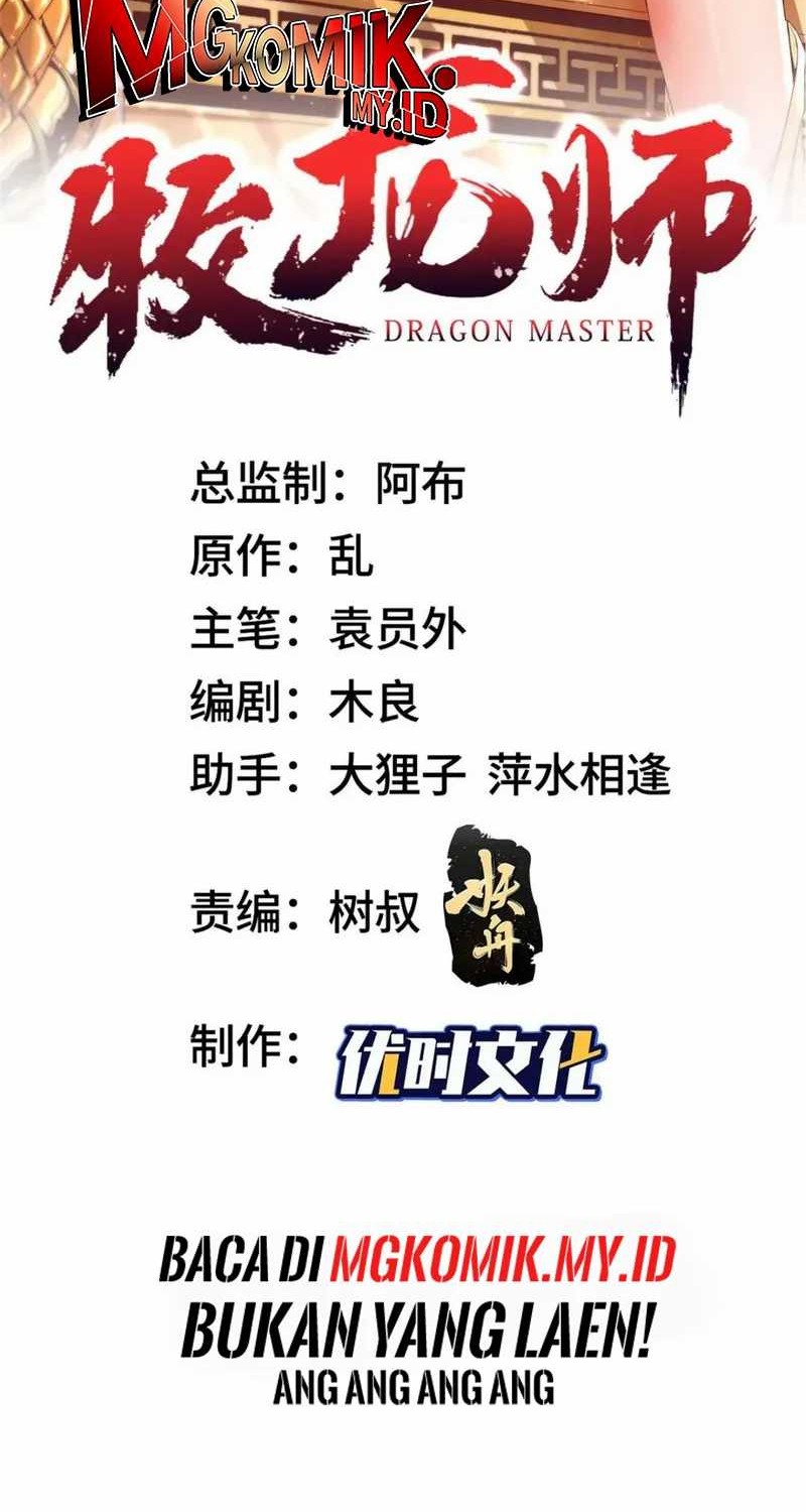 Dragon Master Chapter 190 - halaman 2