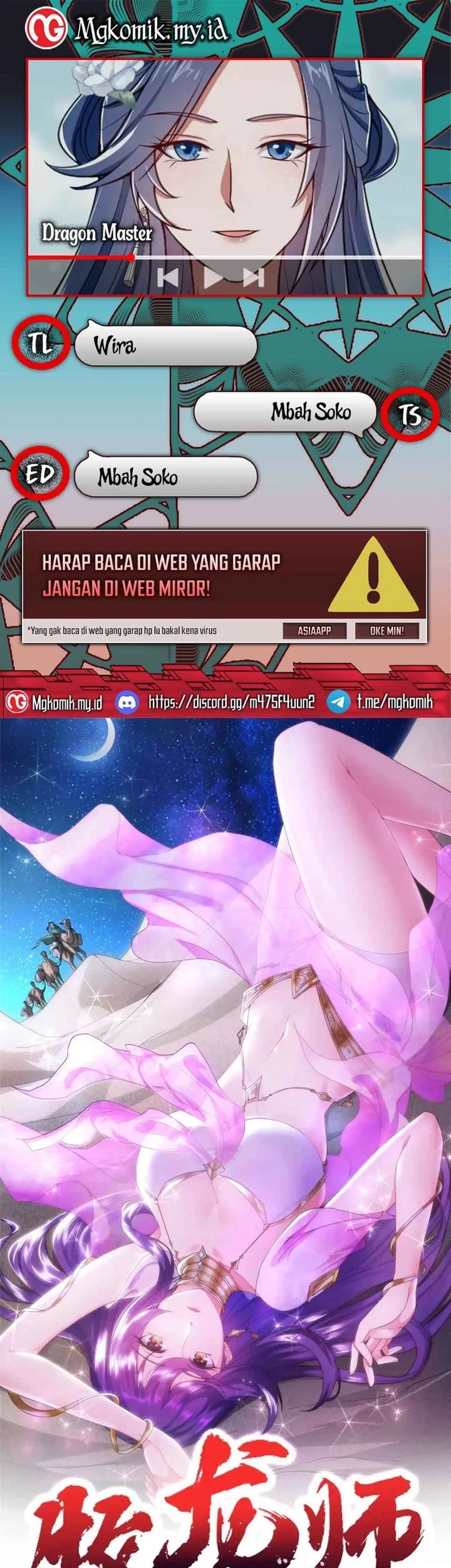 Dragon Master Chapter 192 - halaman 1