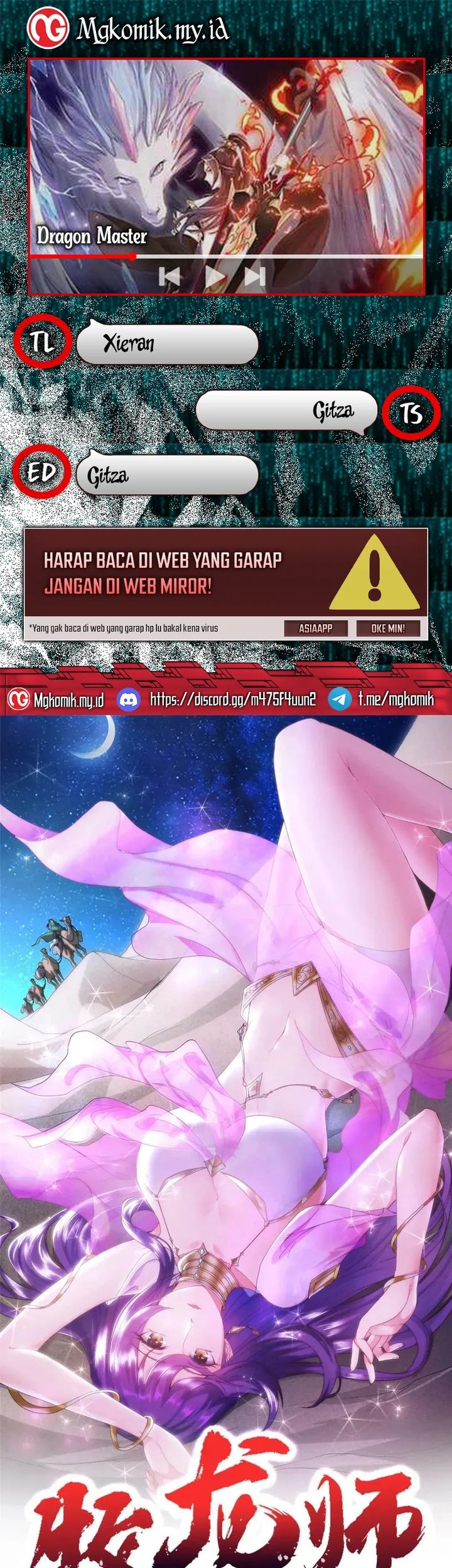 Dragon Master Chapter 193 - halaman 1