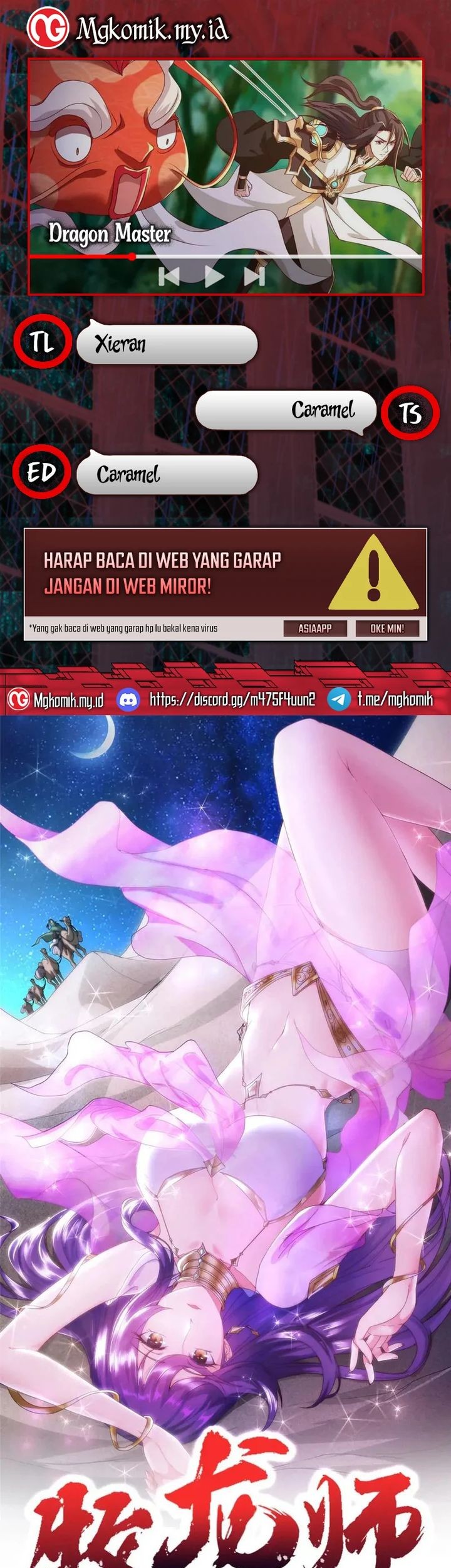 Dragon Master Chapter 194 - halaman 1