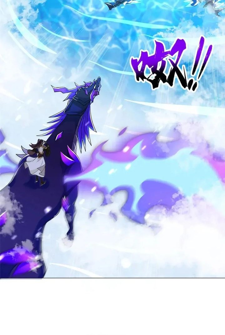 Dragon Master Chapter 195 - halaman 17