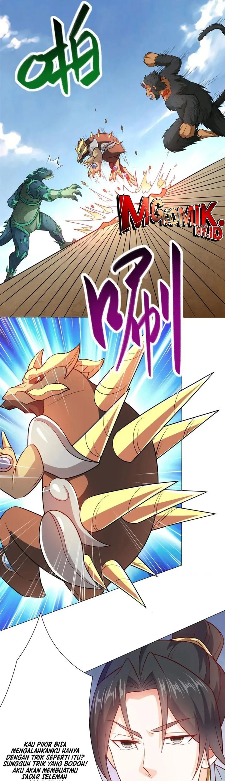 Dragon Master Chapter 197 - halaman 10