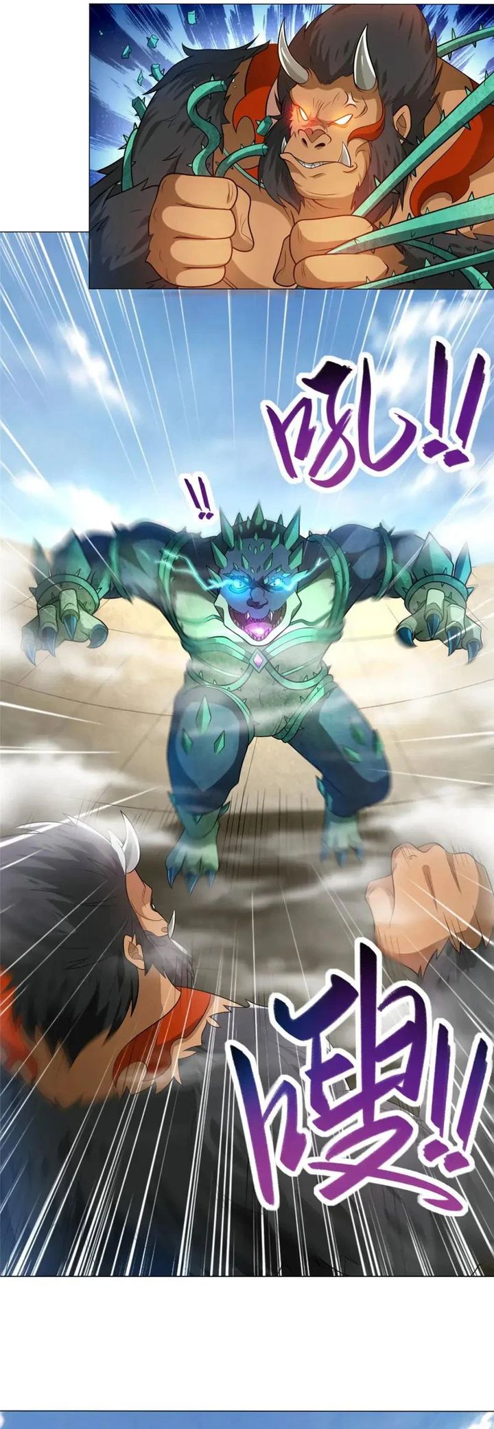 Dragon Master Chapter 197 - halaman 9