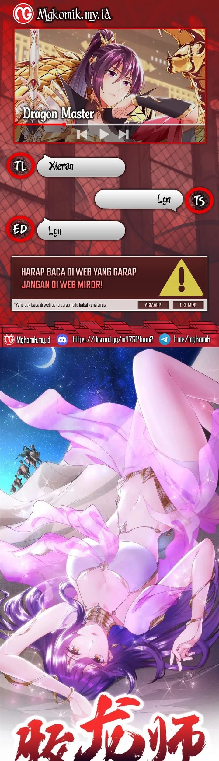 Dragon Master Chapter 198 - halaman 1