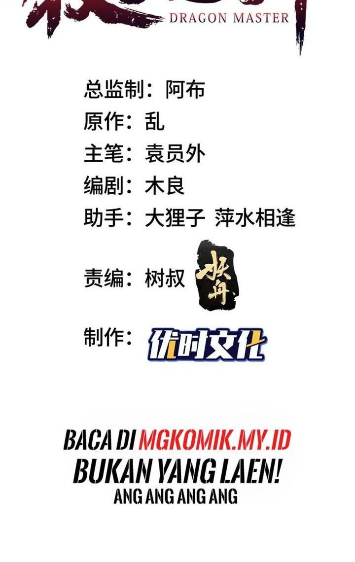Dragon Master Chapter 198 - halaman 2