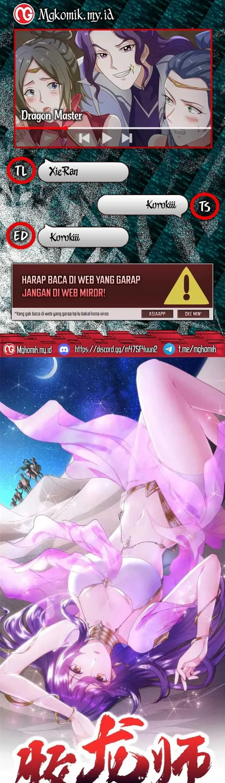 Dragon Master Chapter 201 - halaman 1