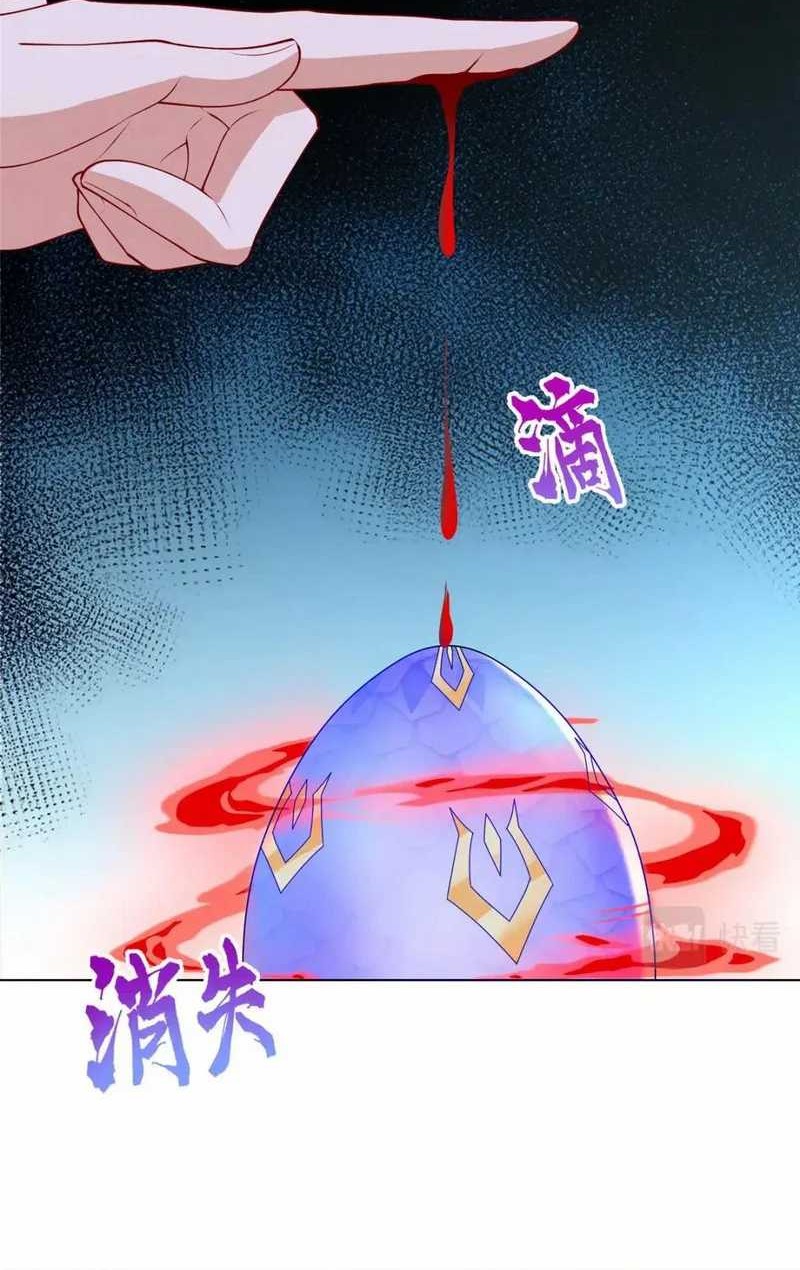 Dragon Master Chapter 206 - halaman 19