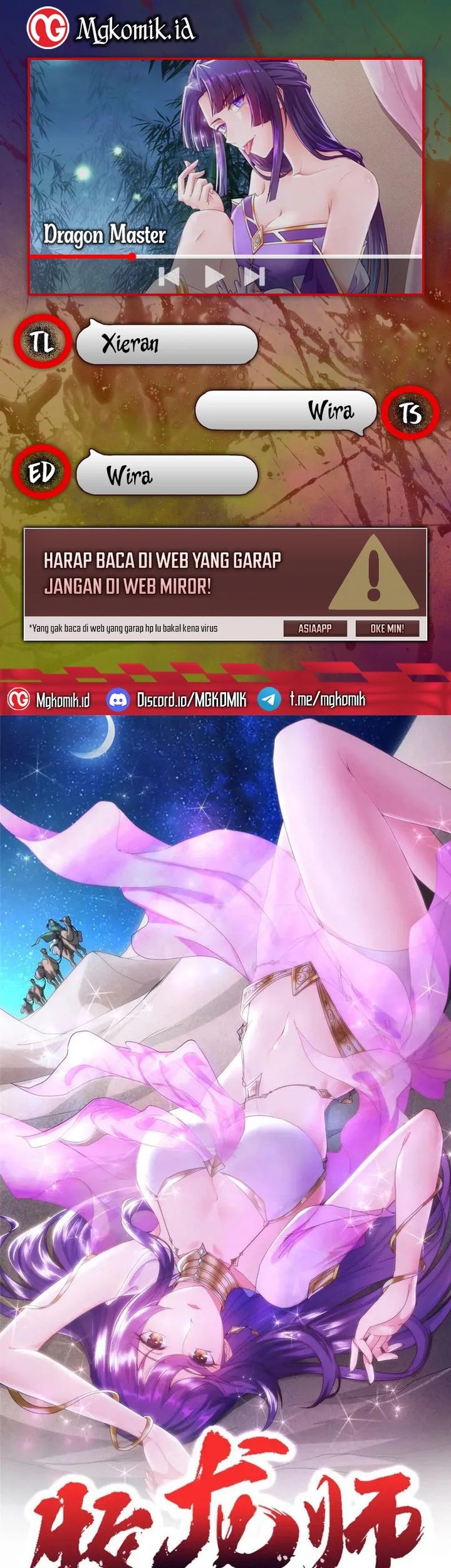 Dragon Master Chapter 210 - halaman 1