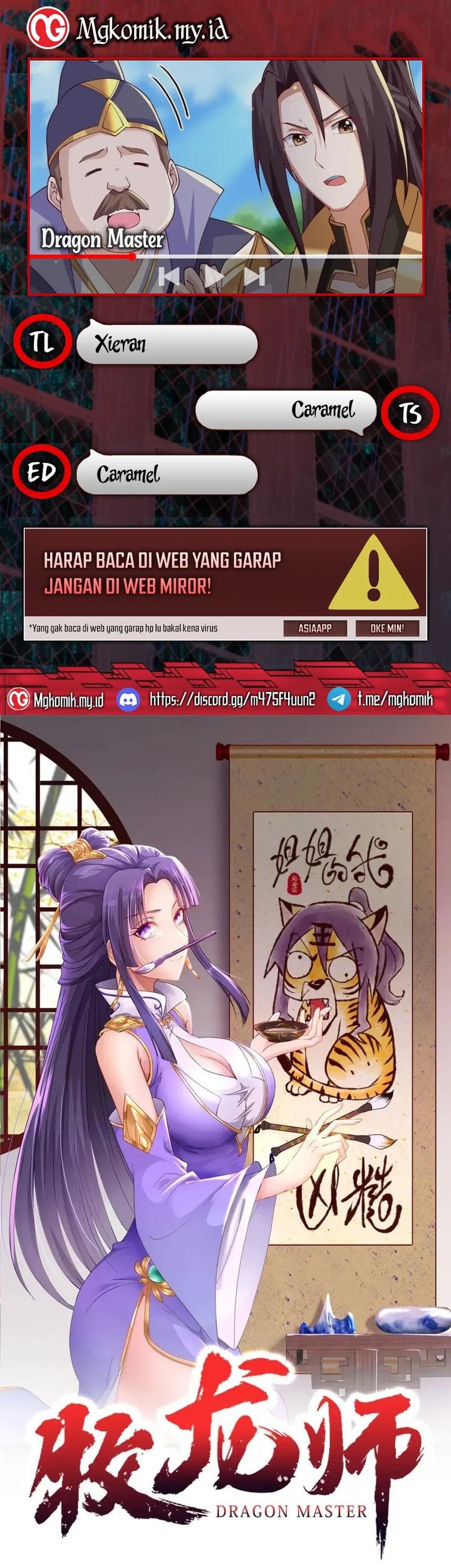 Dragon Master Chapter 211 - halaman 1
