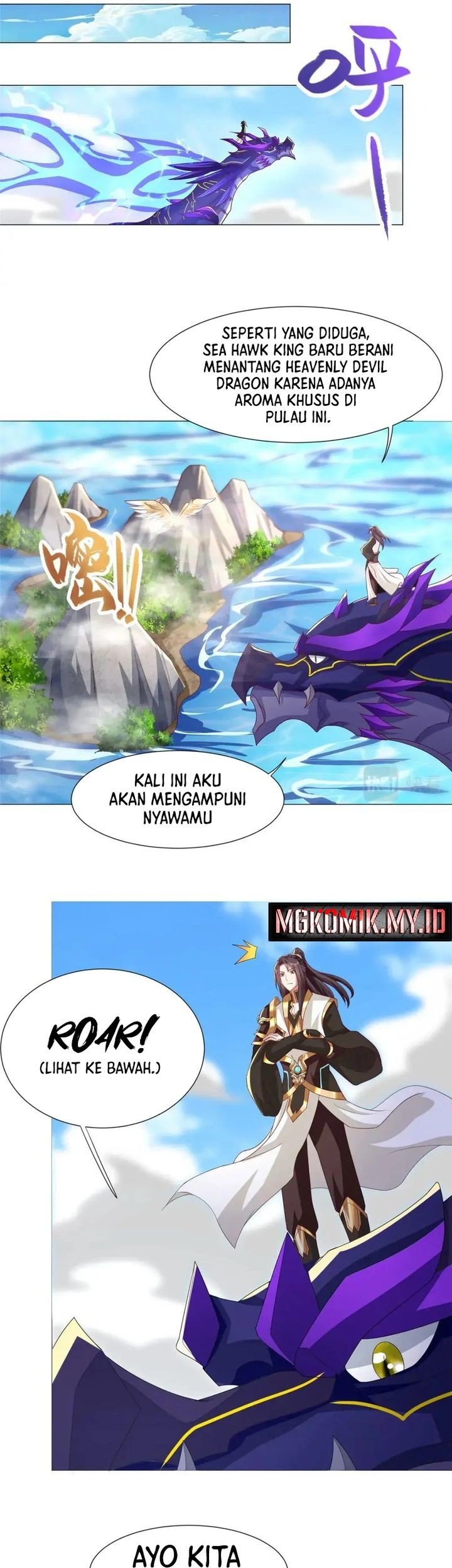 Dragon Master Chapter 211 - halaman 5