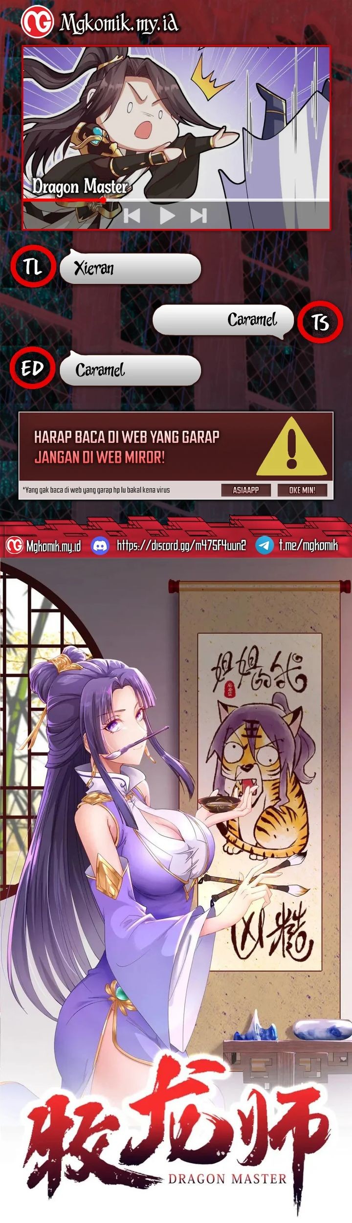 Dragon Master Chapter 212 - halaman 1