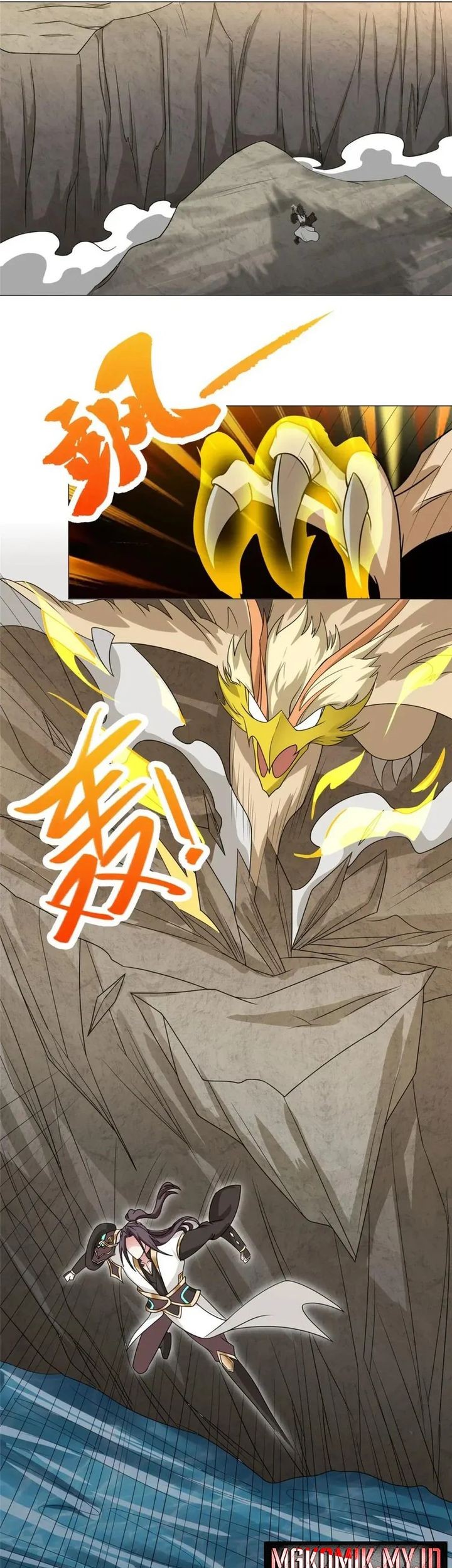 Dragon Master Chapter 212 - halaman 15