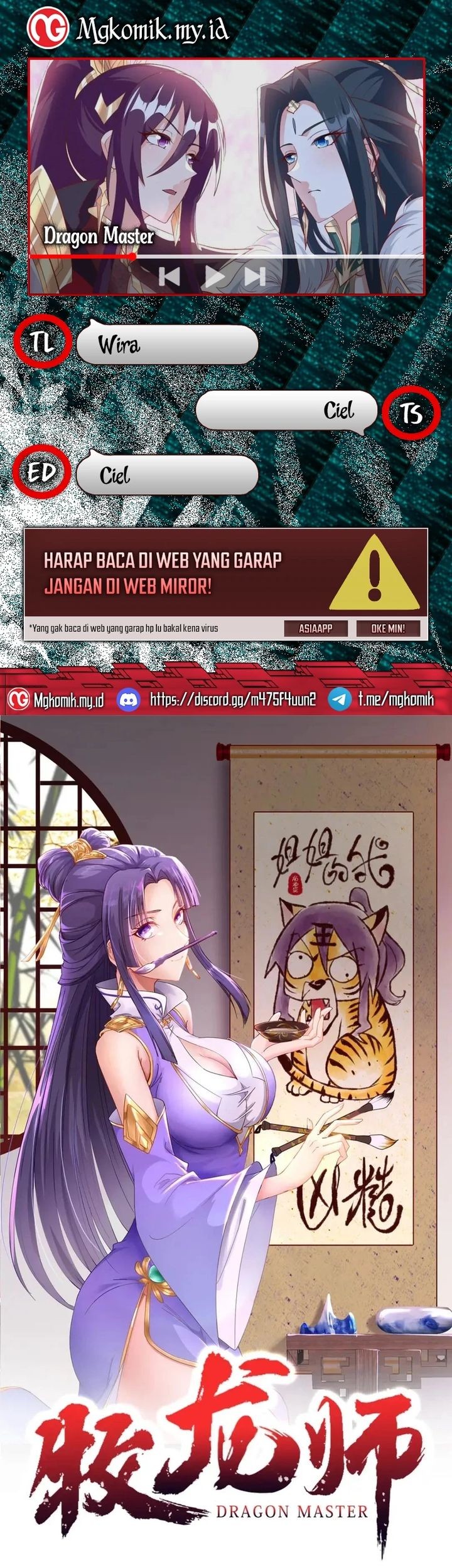 Dragon Master Chapter 215 - halaman 1