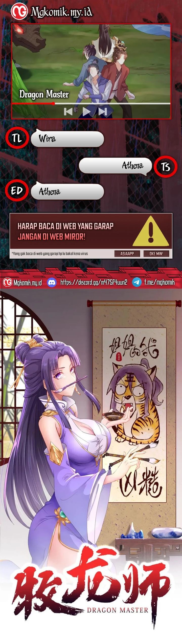 Dragon Master Chapter 216 - halaman 1
