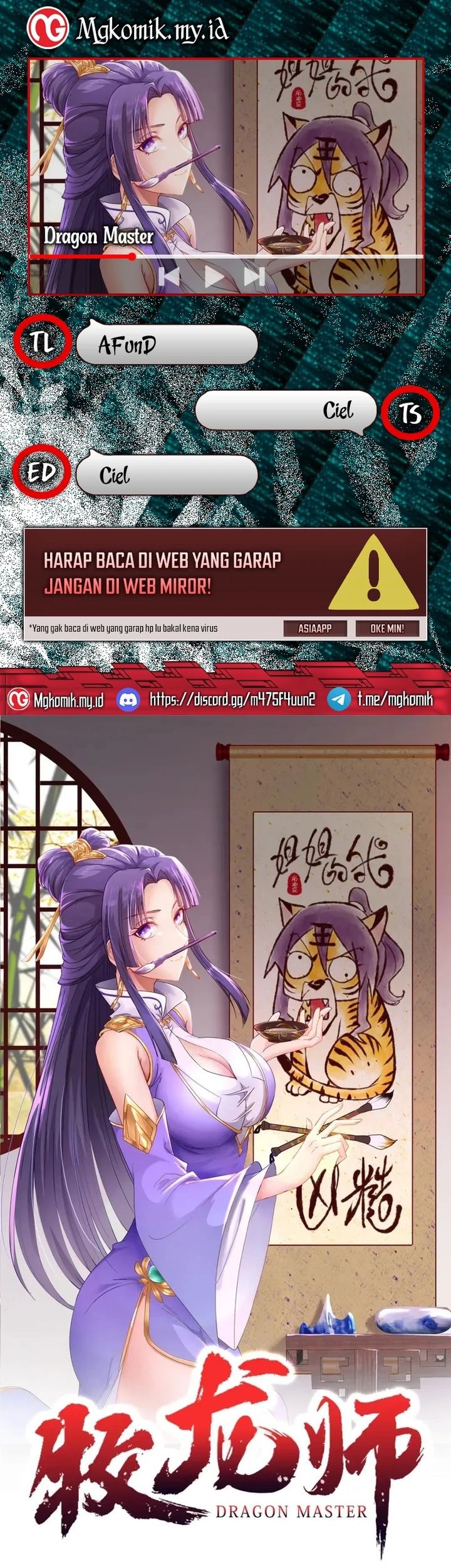 Dragon Master Chapter 217 - halaman 1