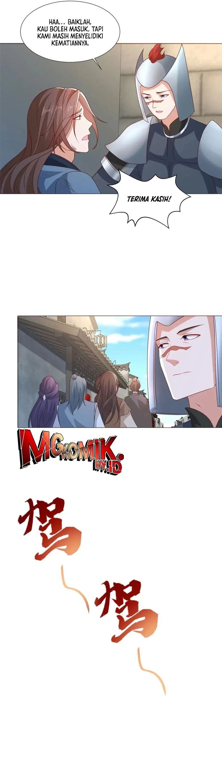 Dragon Master Chapter 217 - halaman 19