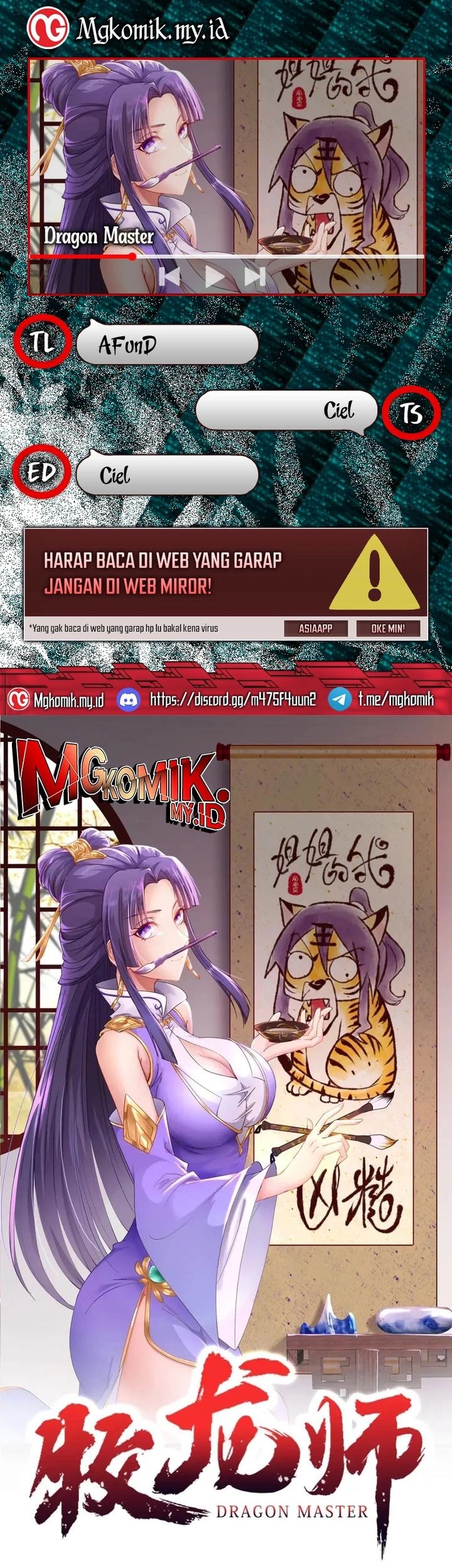 Dragon Master Chapter 218 - halaman 1