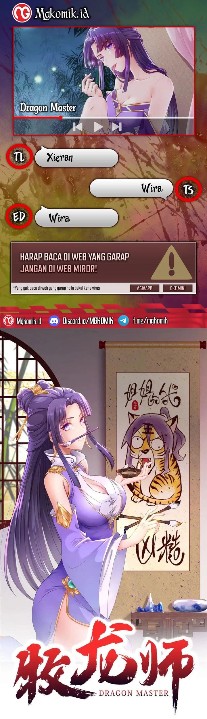 Dragon Master Chapter 219 - halaman 1