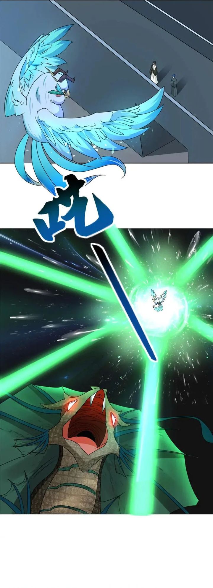 Dragon Master Chapter 219 - halaman 26