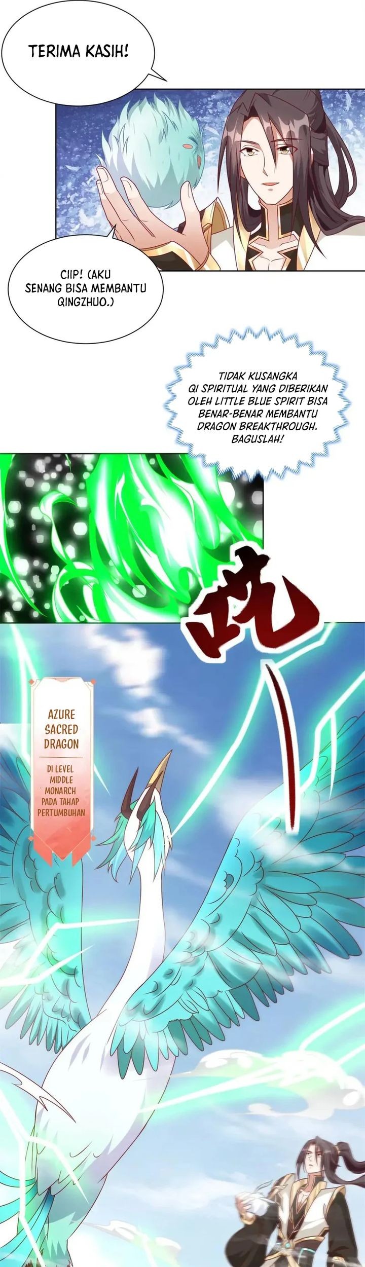 Dragon Master Chapter 221 - halaman 23