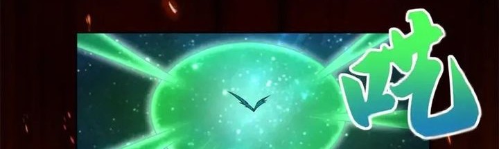 Dragon Master Chapter 225 - halaman 14