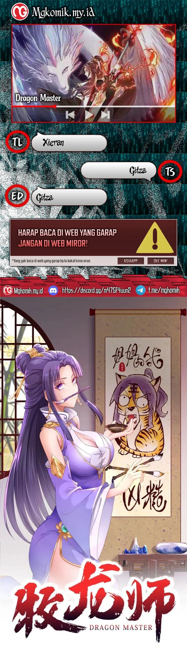 Dragon Master Chapter 226 - halaman 1